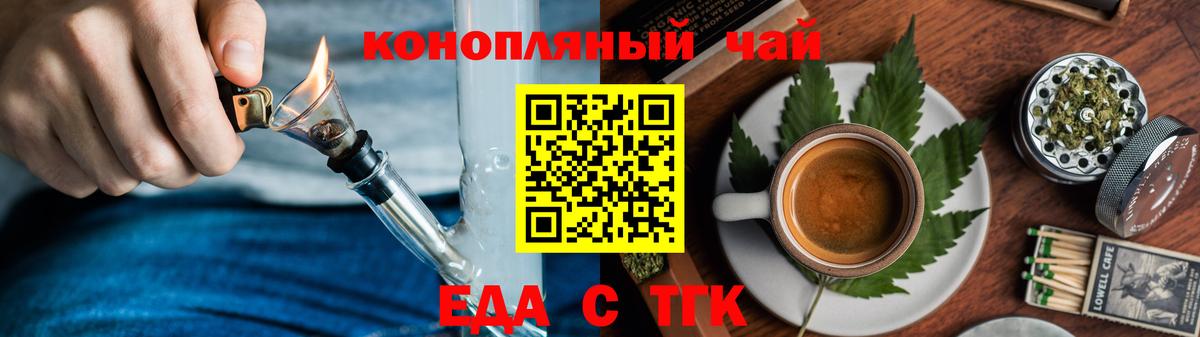 Ржев  Canna-Cookies марихуана  Вход с VPN 