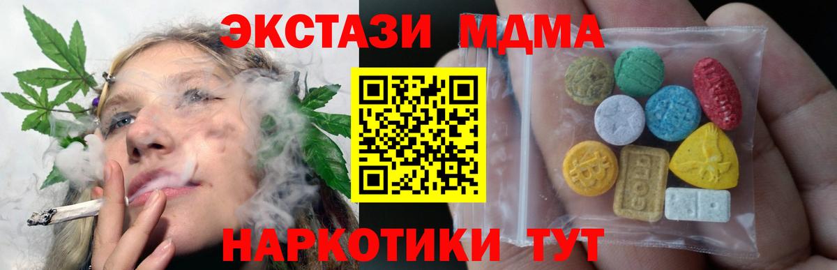 Ecstasy 300 mg Ржев