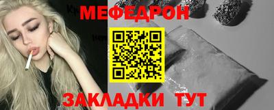 метадон Гулькевичи