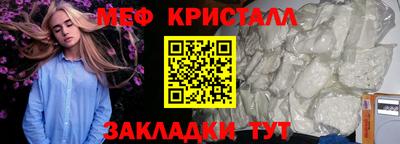 метадон Гулькевичи