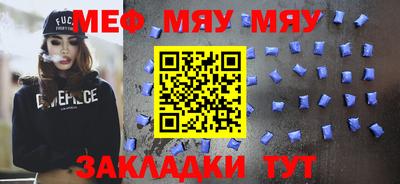 скорость Гуково