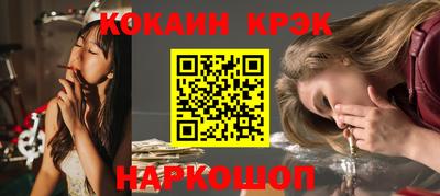 скорость Гуково