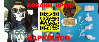 PSILOCYBIN Гудермес