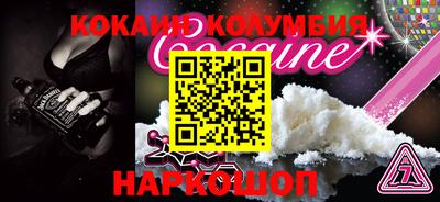 PSILOCYBIN Гудермес