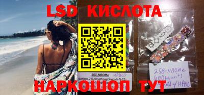 скорость Гуково
