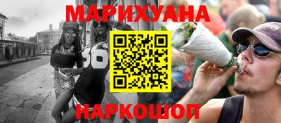 скорость Гуково