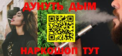 скорость Гуково