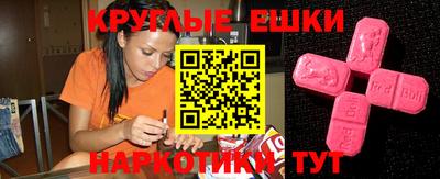 метадон Гулькевичи