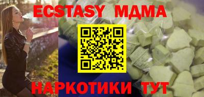 метадон Гулькевичи