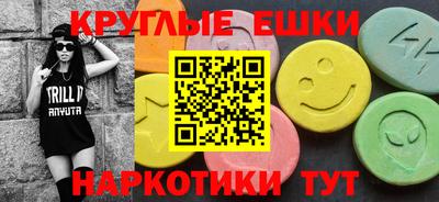 PSILOCYBIN Гудермес