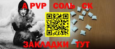 скорость Гуково