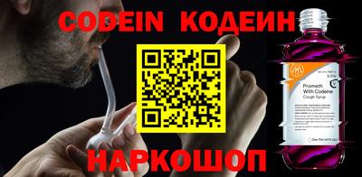 скорость Гуково