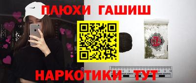 скорость Гуково