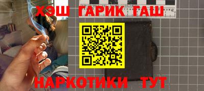 скорость Гуково