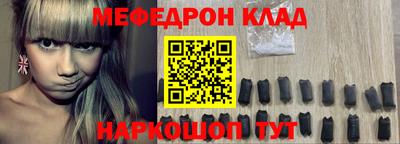 метадон Гулькевичи