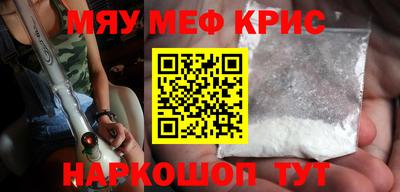 скорость Гуково