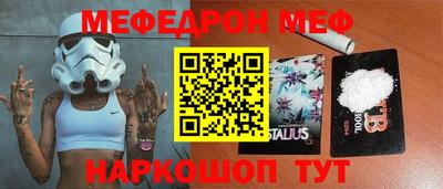 скорость Гуково