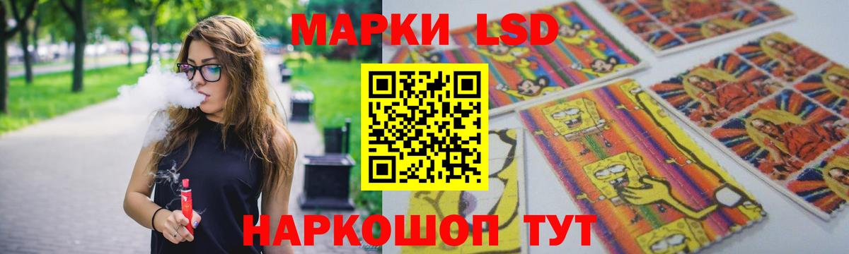 Лсд 25 экстази ecstasy  Вход с VPN  Ржев  LSD-25 экстази ecstasy 