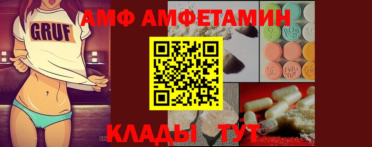 Первитин Декстрометамфетамин 99.9% Ржев