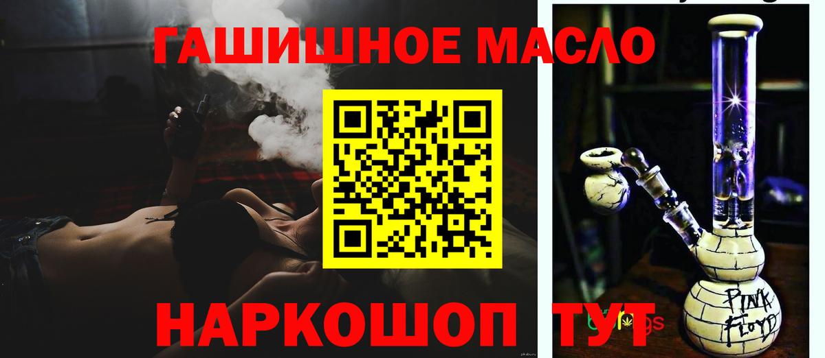 Ржев  ТГК Wax  ТГК жижа  Вход с VPN 